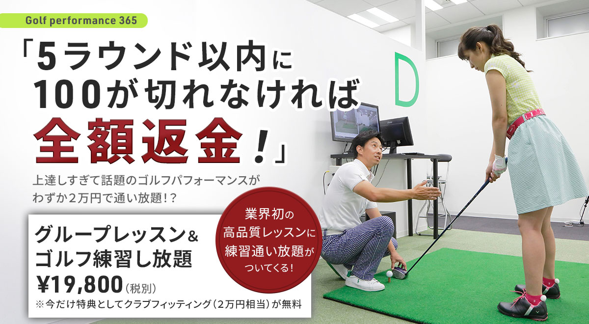 ファーストビュー