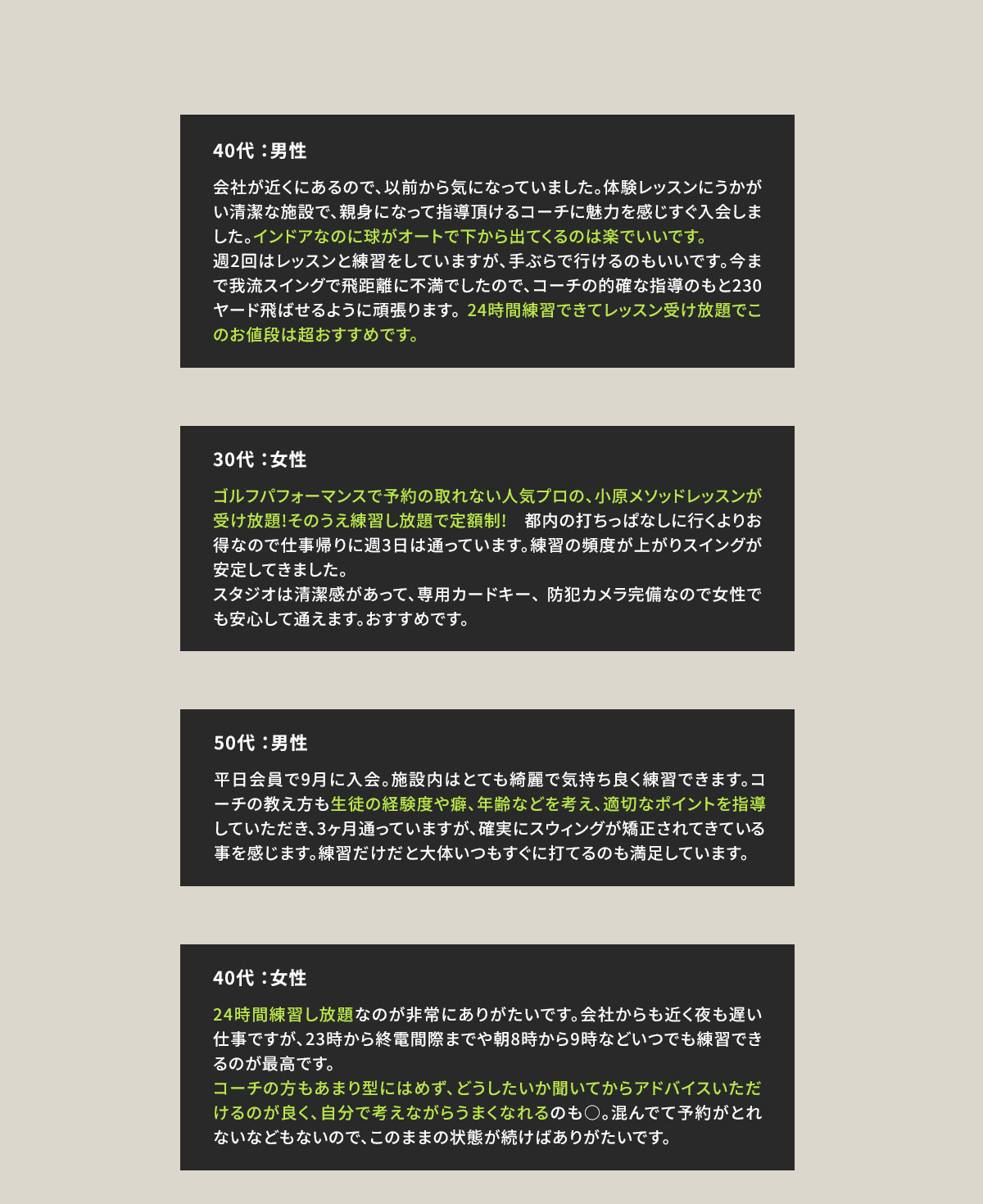 voice